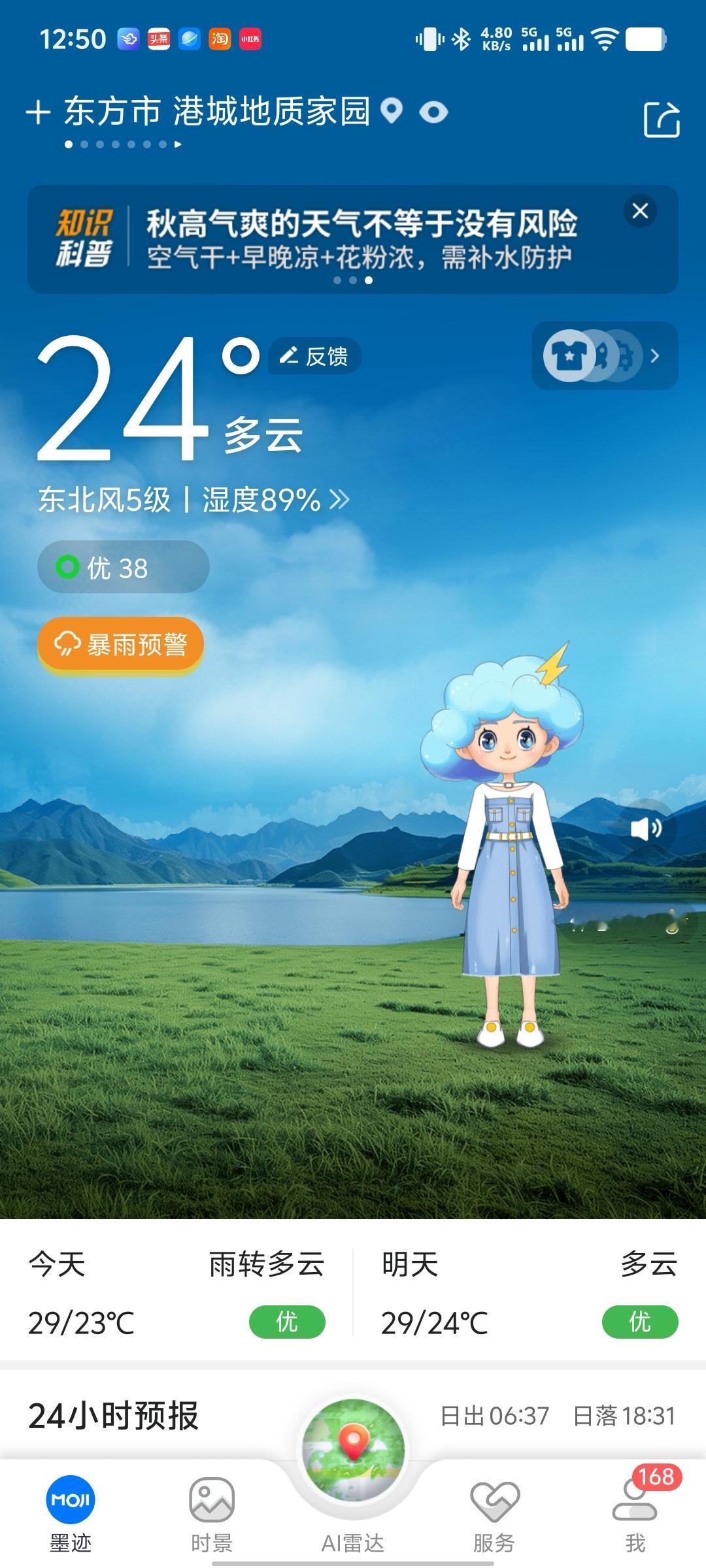 哈尔滨的小区群里，邻居们现在每天的话题就是到底哪天给暖气，有的小区已经提前供暖了