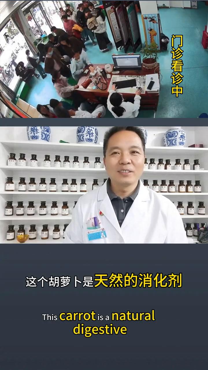胡萝卜蛋黄粥。
家长朋友大家好，我是谭大夫。上一次和家长朋友分享了孩子健脾胃的粥