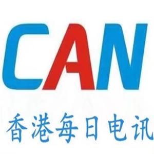 美丽香江