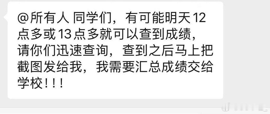 我不要啊好害怕😨 