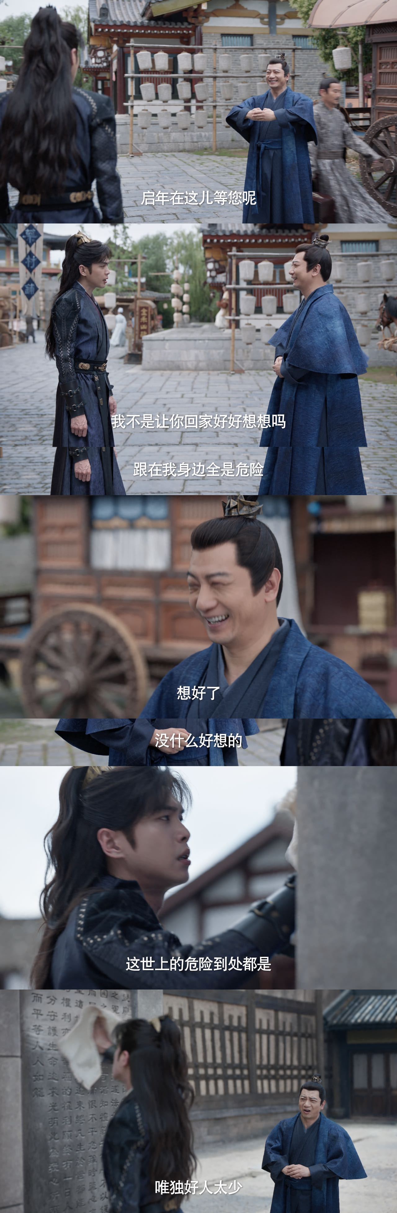 #王启年 不是属下是挚友# 呜呜呜我们庆余年有自己的灵魂挚友，你懂什么叫左膀右臂