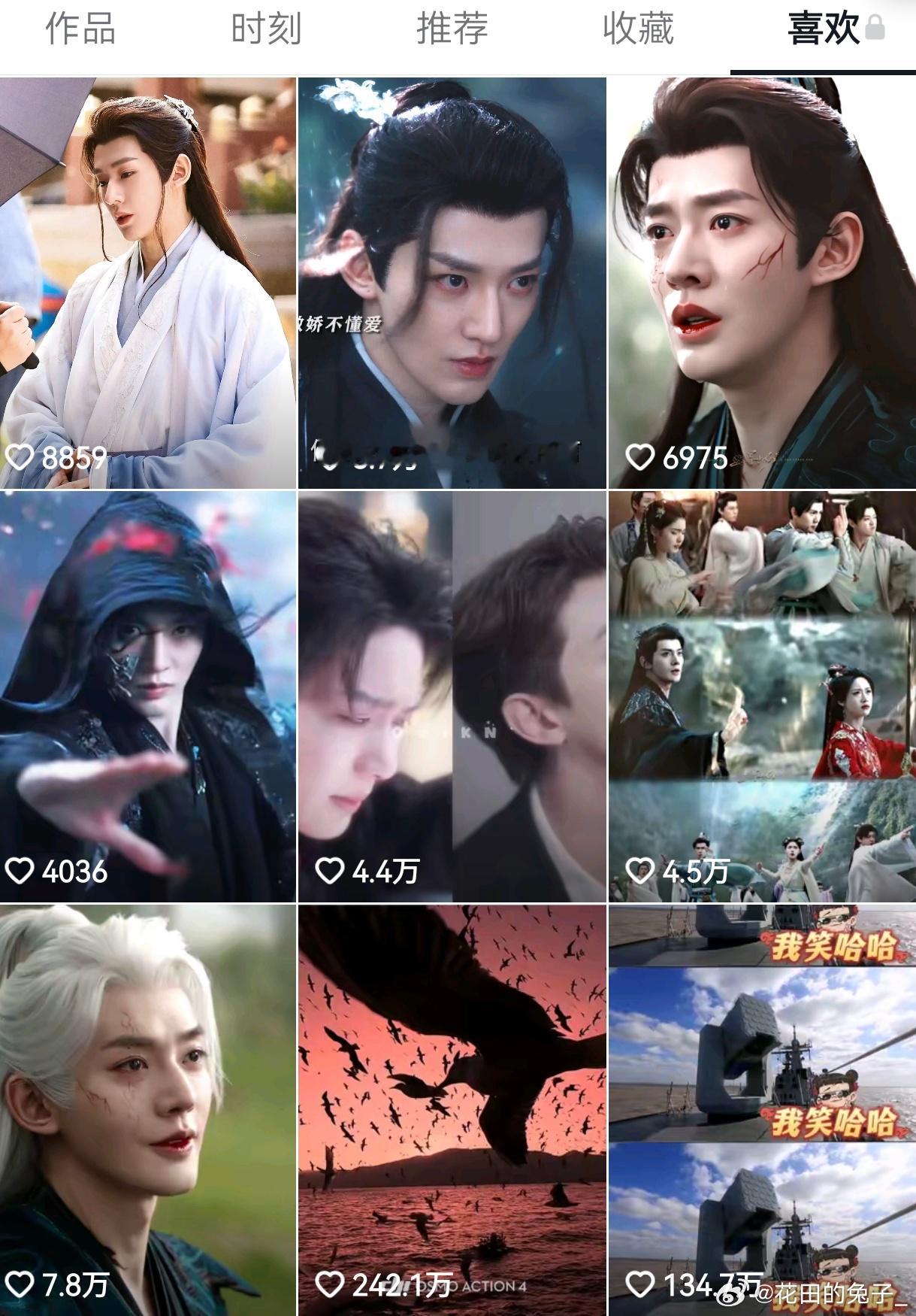 我的抖音也是成了[嘻嘻] 