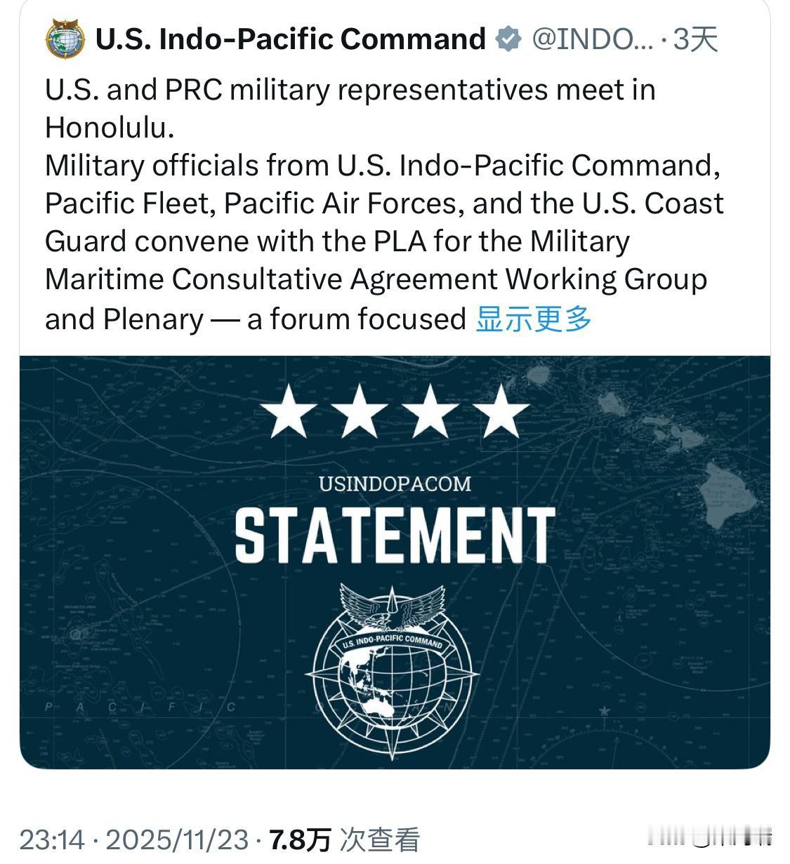 据美国印太司令部官网发布的消息，美国和中国军方代表在檀香山会晤。

美国印太司令