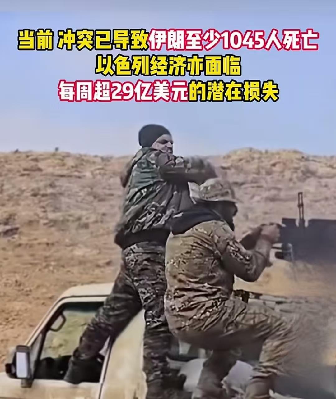 疯了！库尔德冲伊朗动手，被卖还帮数钱，百年悲剧再重演
 
你没听错，库尔德真敢对