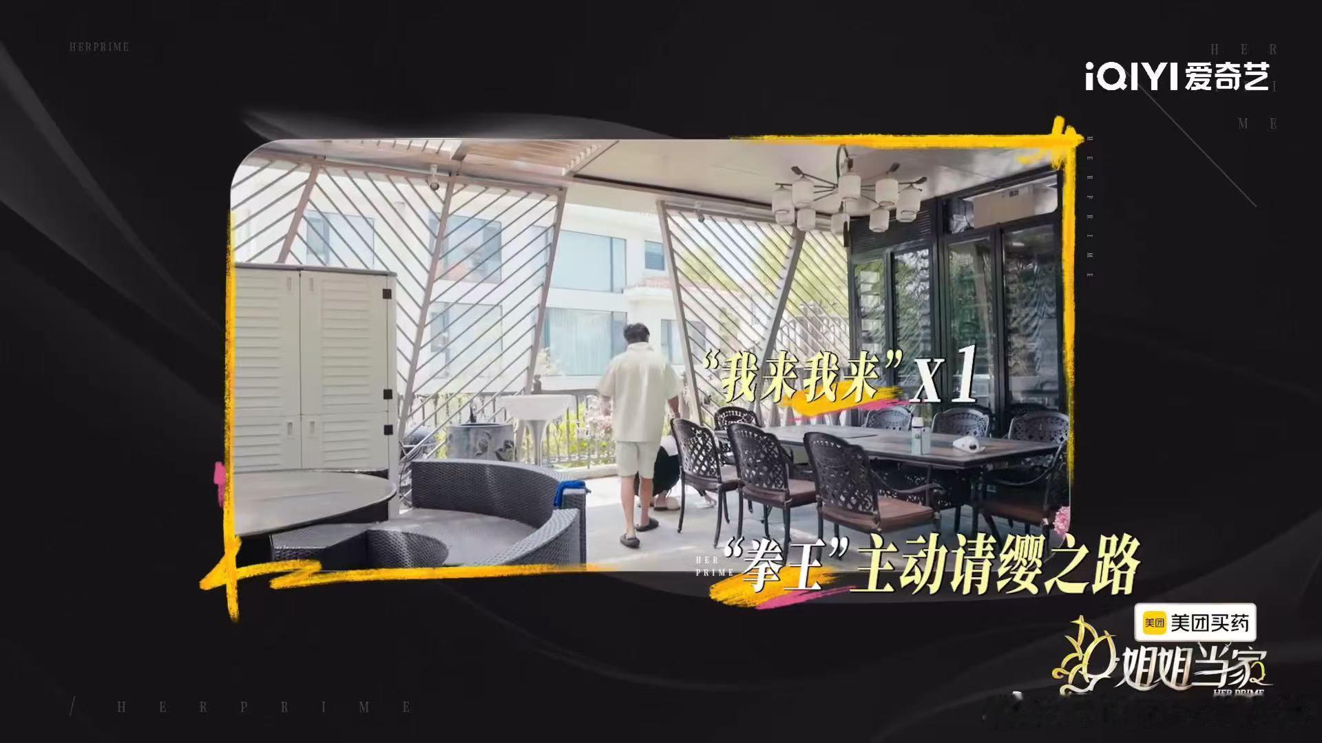 邹市明说冉莹颖负责貌美如花邹市明和冉莹颖抢活干姐姐当家 邹市明在干活过程中随口说