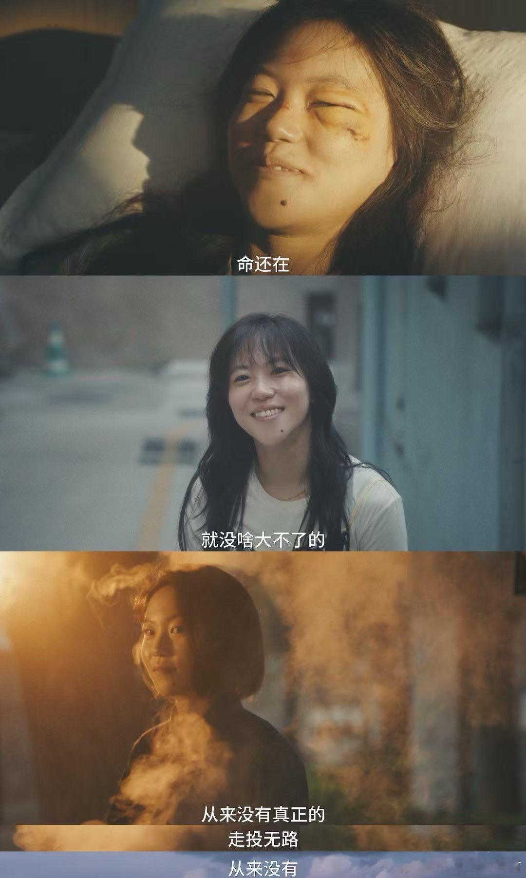 窦靖童新剧解锁多面人生 刘盐的人生太有故事感！窦靖童将她从拳台转向灶台的蜕变诠释