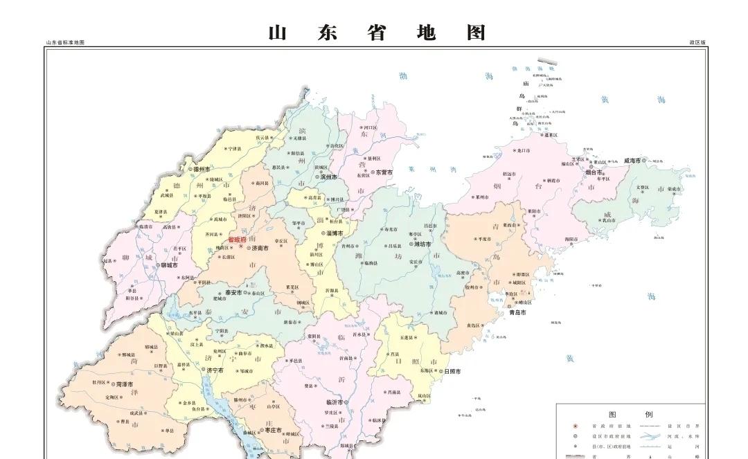 邹平在行政区划上属于滨州，滨州位于山东省北部、黄河三角洲腹地、渤海湾西南岸，因地