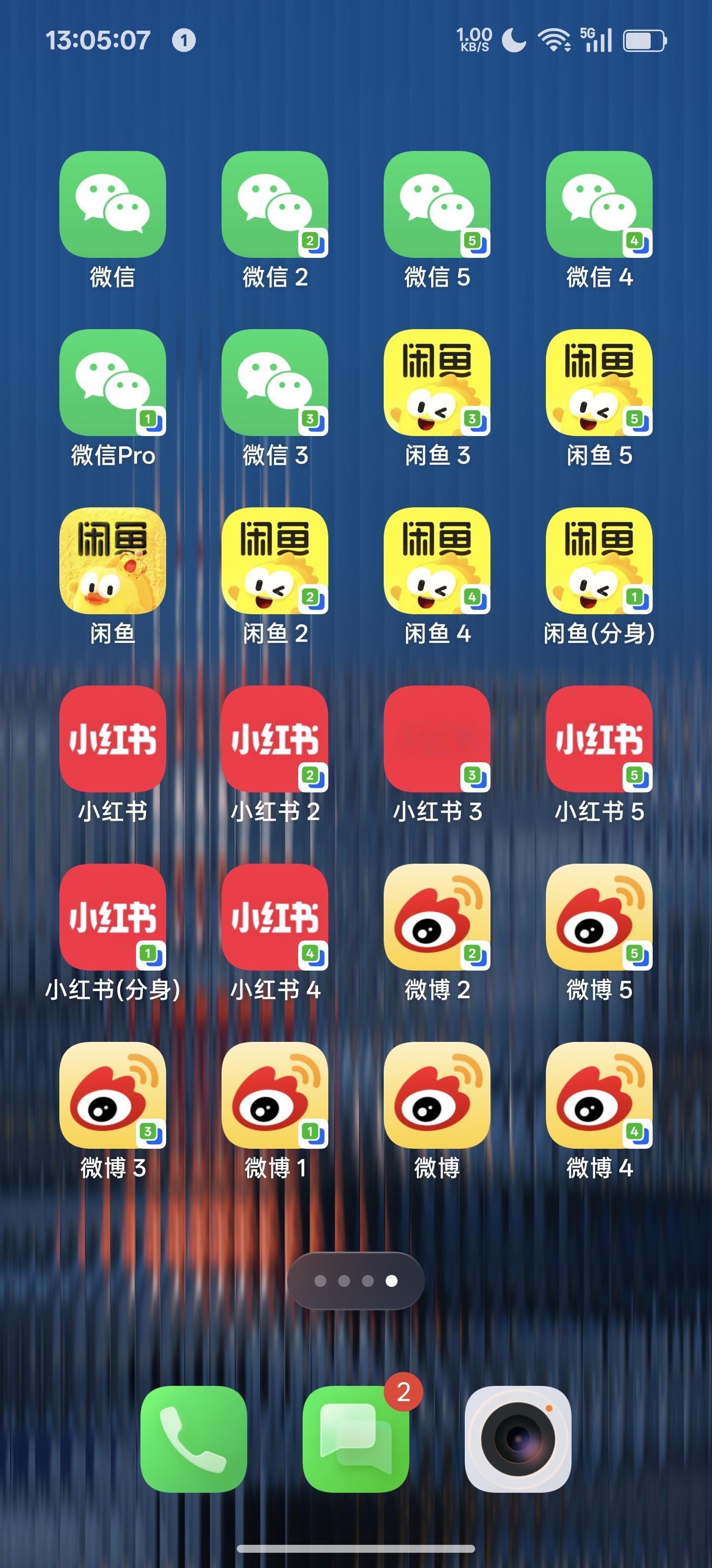 真·微商专用机，OPPO最高能12开微信，不会被封号的那种。系统一个，多开可以开