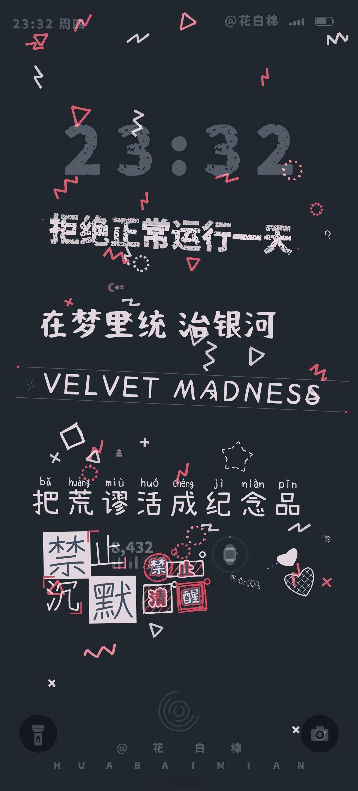 今日壁纸·Unhinged Moon 🌃今晚也要毁灭式可爱把心事养成小怪兽我的