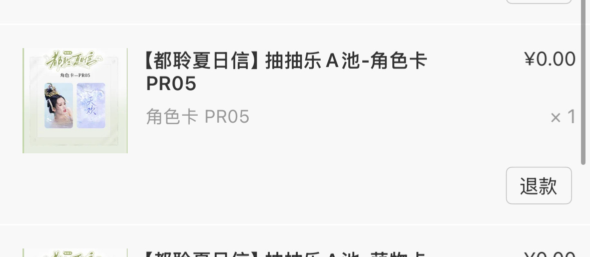 全都是里脊喜欢的 
