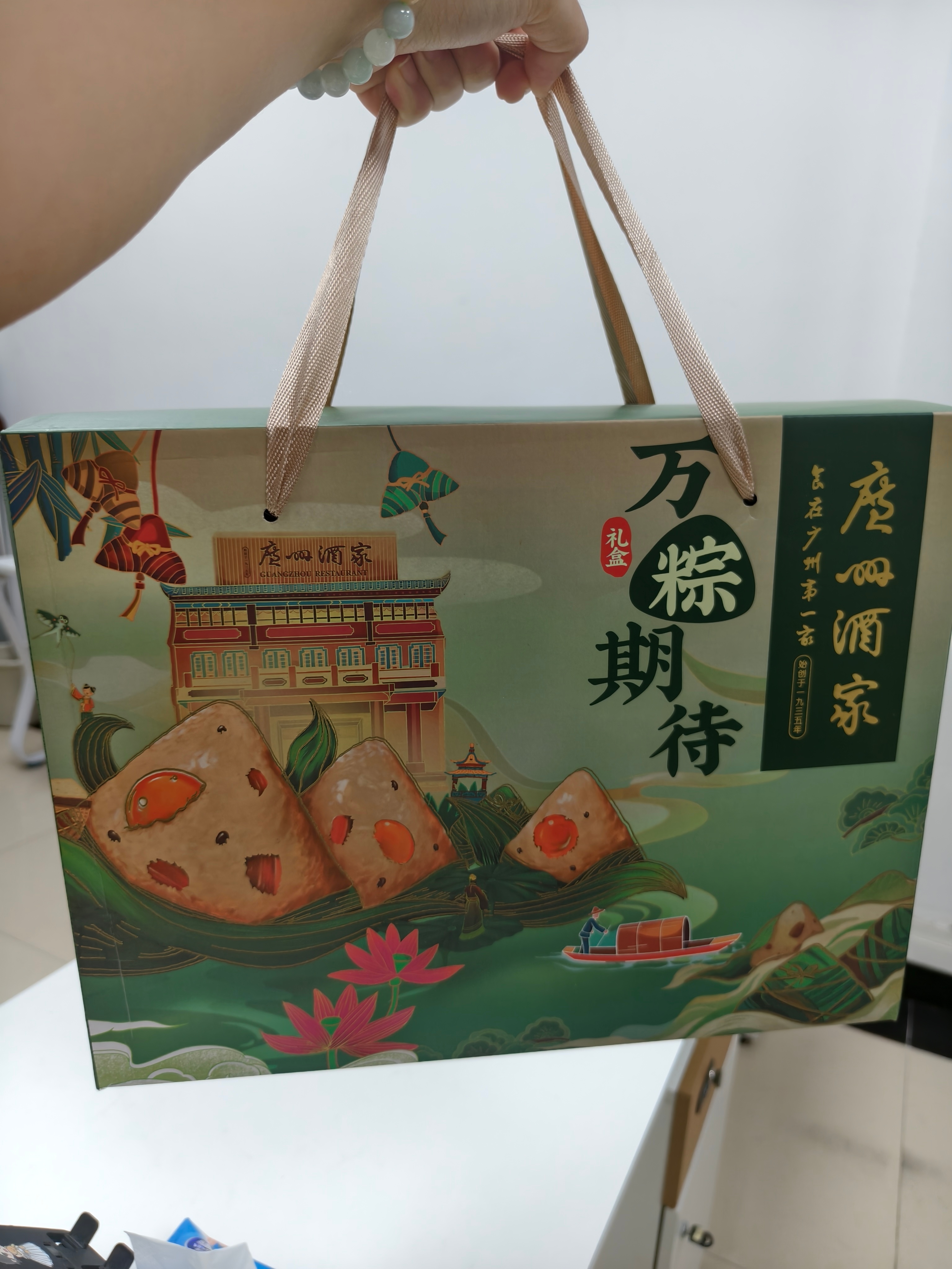 明天吃粽子