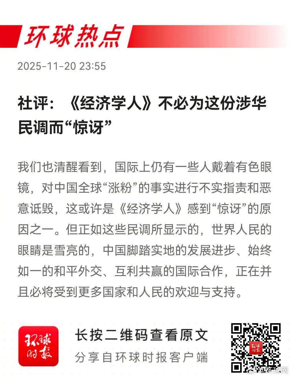 早安热点，新闻早点 ▲ ▲▲，了解更多↓↓↓ 