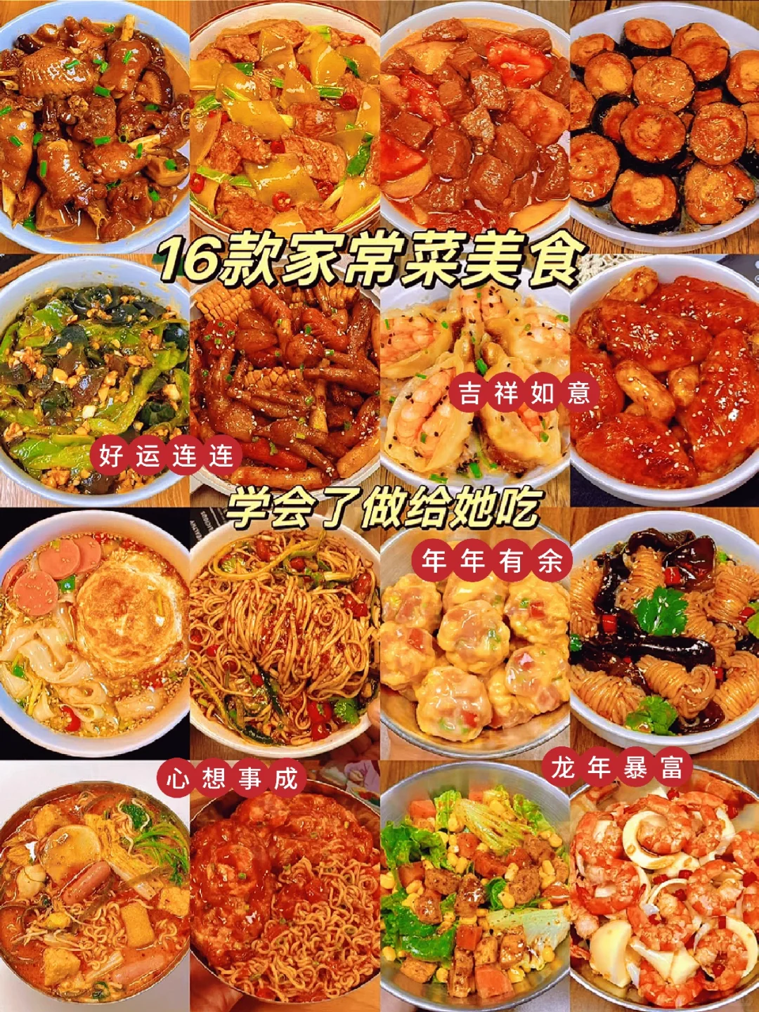 更新喽 简单美食 每日分享 超级下饭哦🥰