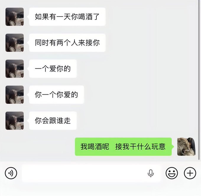 别打扰我酒兴 