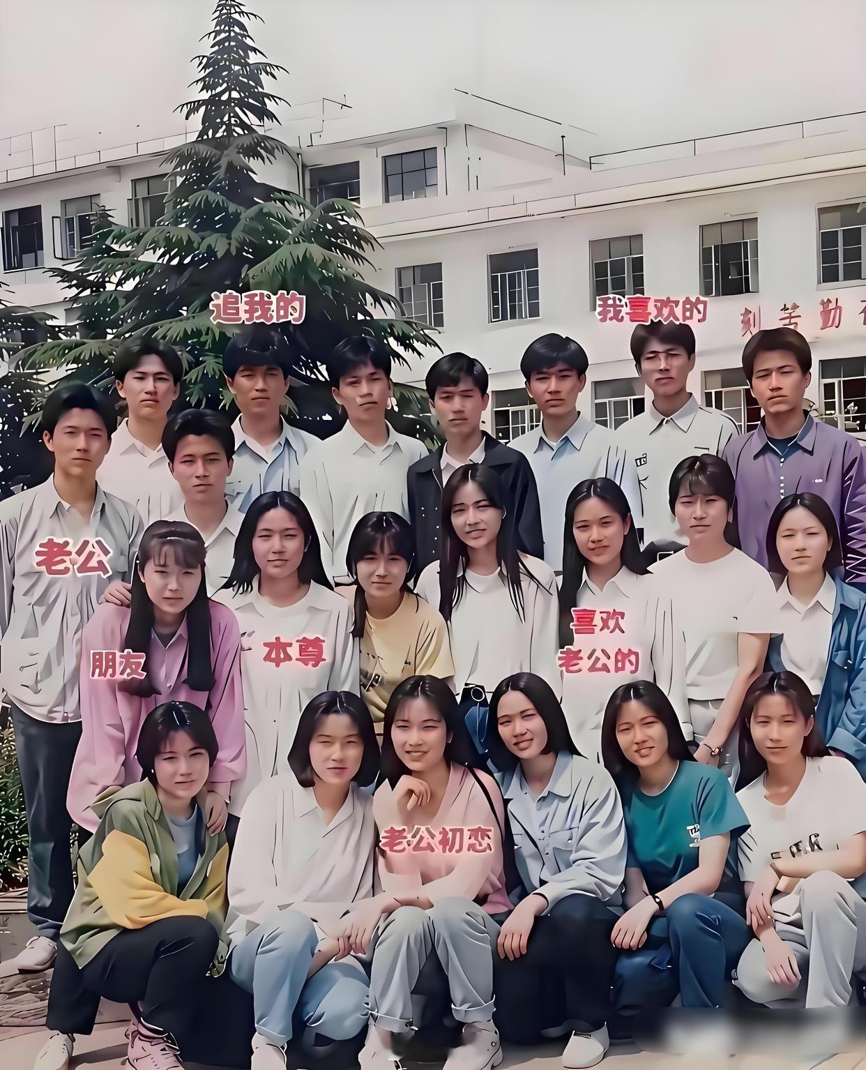 这也许是史上最尴尬的毕业照了吧？ ​​​