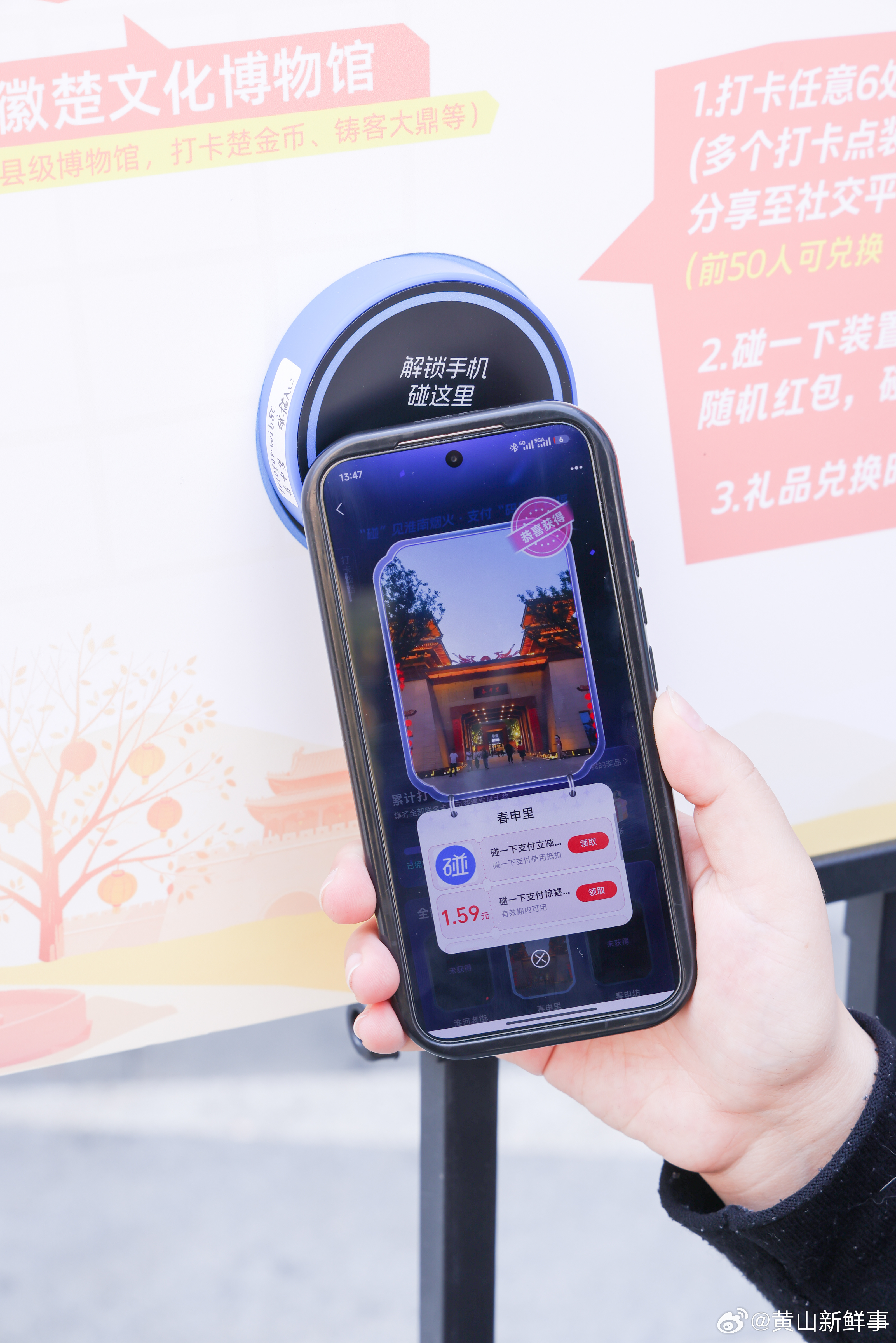 安徽上线即碰即用春假消费券4月1日至3日安徽中小学生将迎来首个春假，与清明节假期