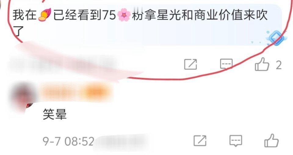 最后的最后，板子打自己身上了，才敢清楚说出这么多年从一堆铁杯子中能脱颖而出被称为