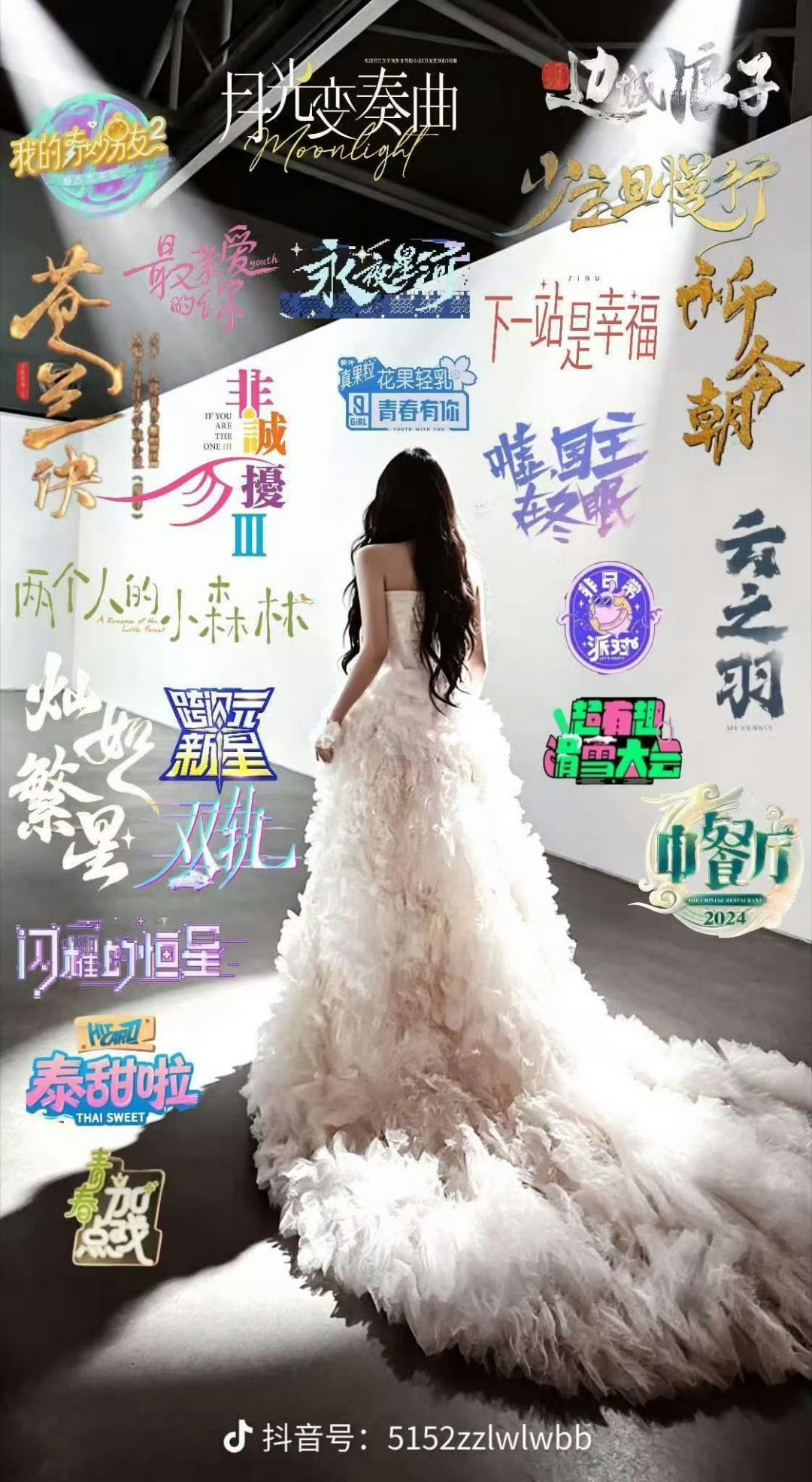 网传虞书欣连开三部虞书欣左手有三平台一番破万 右手有三平台一番全集有广 头顶无缝