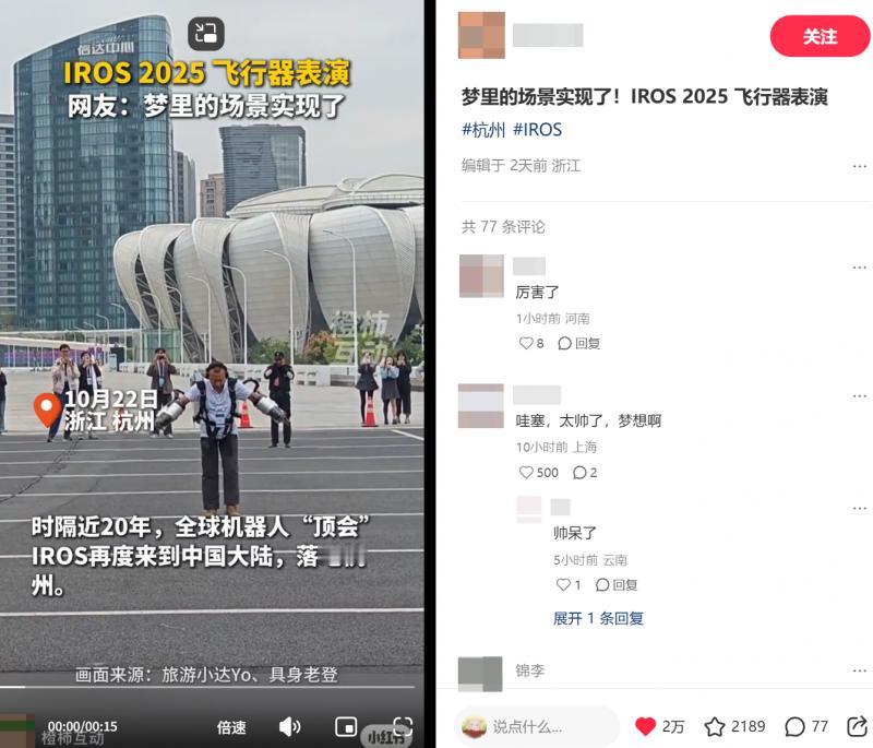 破防了！现实版阿童木来了，这波黑科技暴击太顶了
谁懂啊！最近的科技圈简直开了挂，
