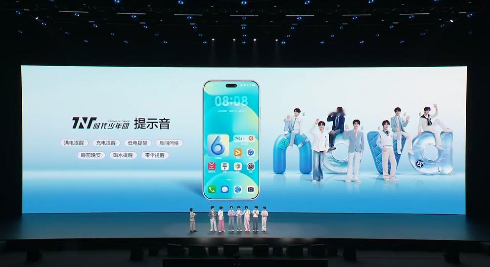 这次nova16系列代言人时代少年团有定制壁纸、亲笔手绘图案、定制提示音、定制礼