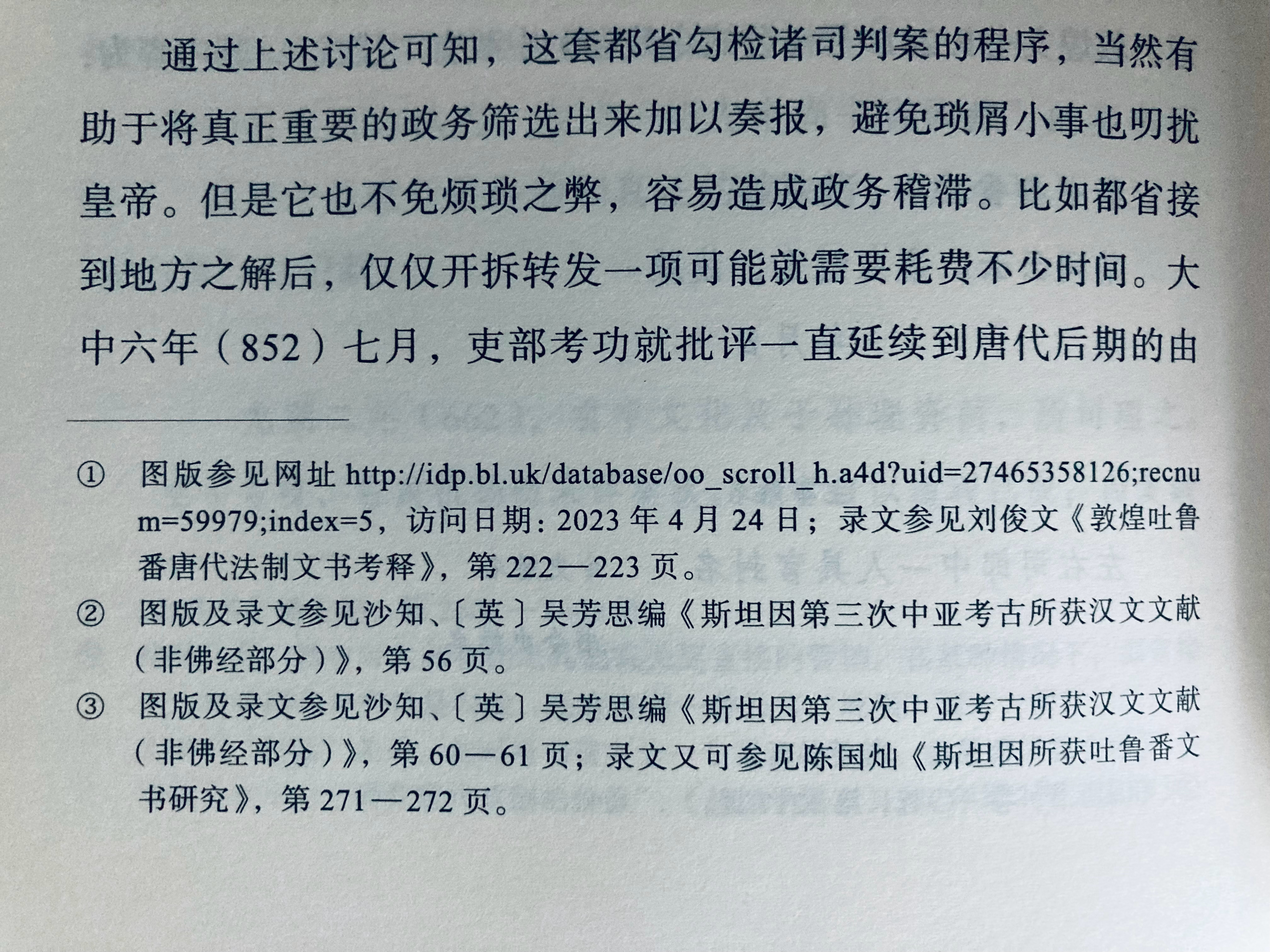 虽说伴君如伴虎，但也不必把古人想的那么单纯，仅仅因畏惧与皇帝争权的嫌疑就在工作中