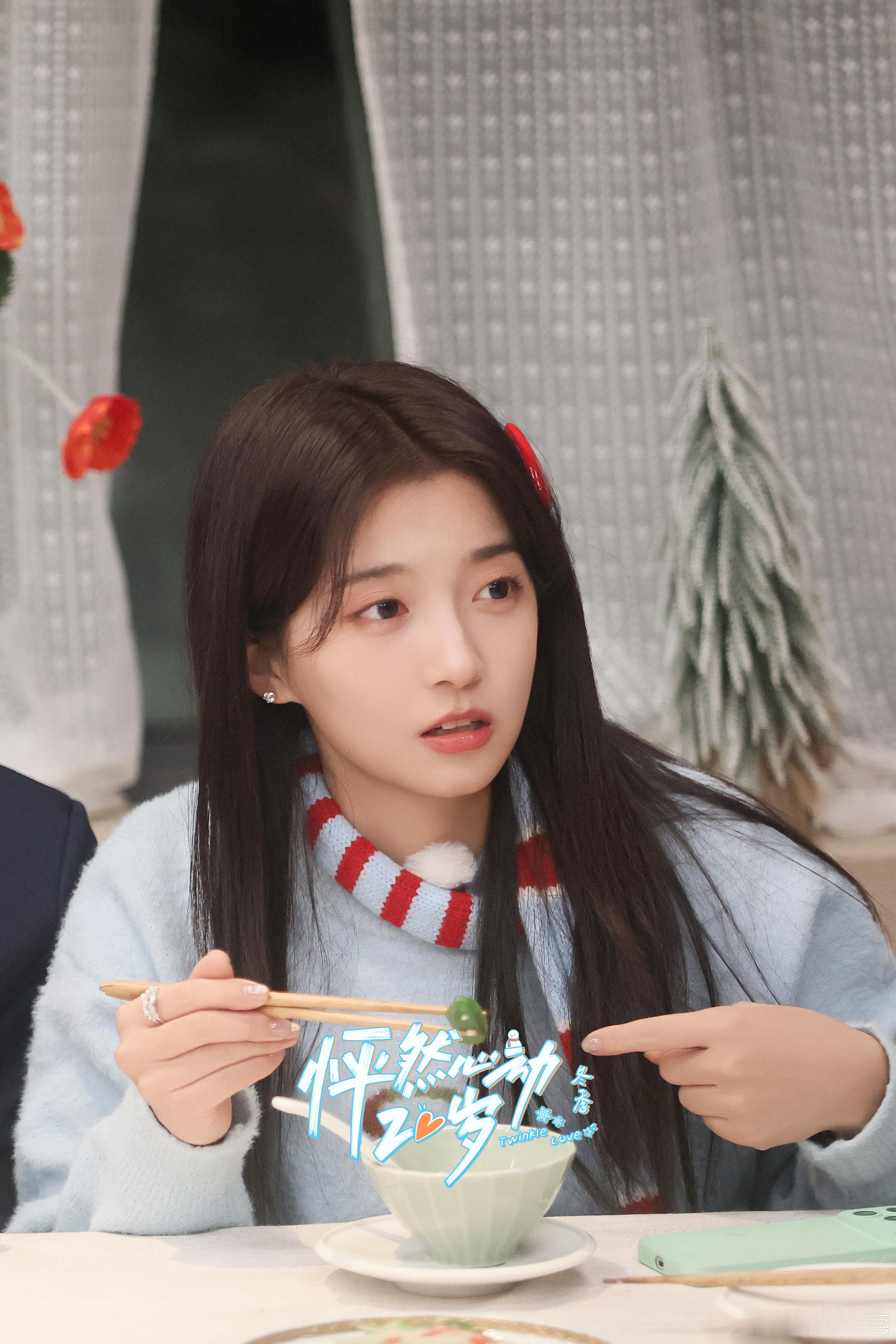 怦然心动20岁 哈喽，点点。很高兴能在节目里与你相遇。你是那样勇敢又赤诚的小姑娘