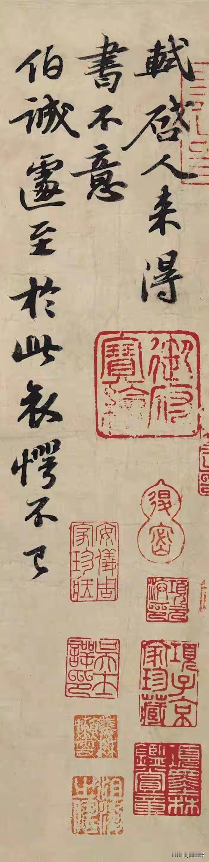 黄州患难见真情，二帖真迹冠千古——苏轼《新岁展庆》《人来得书》二帖，以丰腴藏骨的