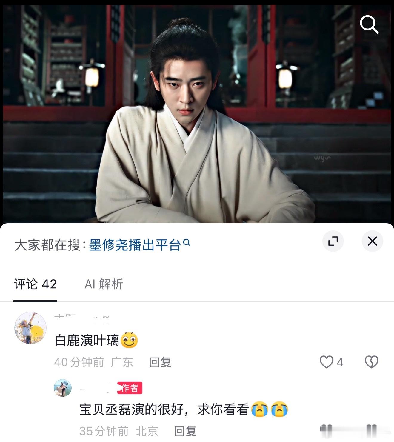 看得人眼睛酸酸的，🚬这是真没招了 
