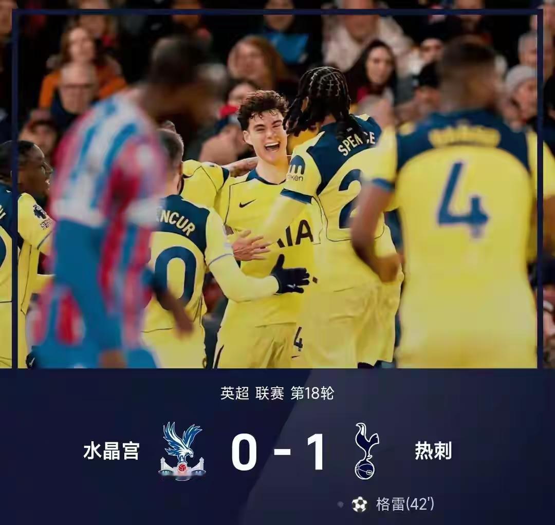 终于等到你，还好我没放弃。
幸福来得好不容易。。。。。
本赛季备受煎熬、苦苦挣扎