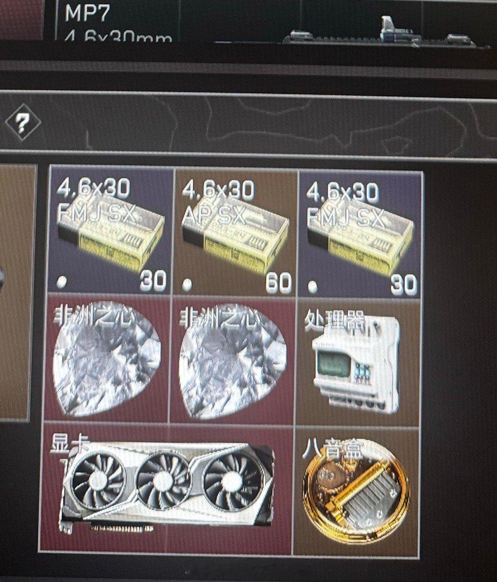 不会有人两把摸不到三颗心吧 