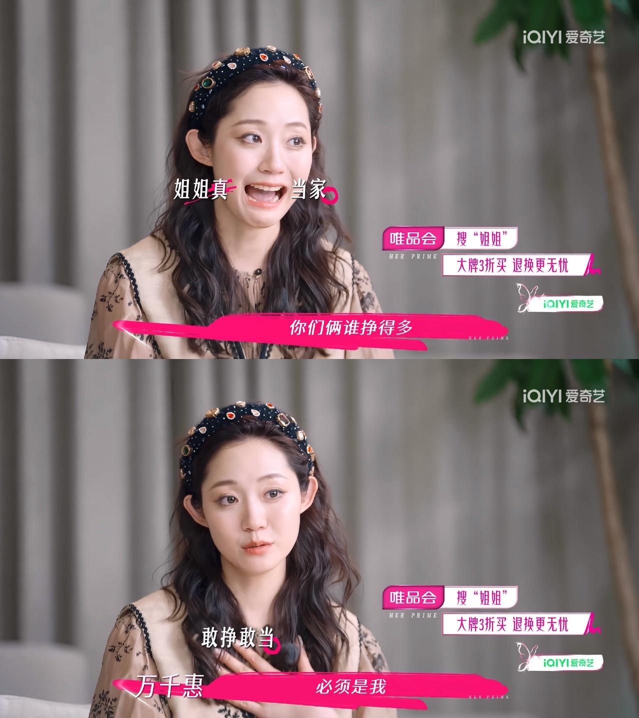 万千惠一家，真的把三宝这个女婿作为老艺术家一样去尊重。
丈母娘提起这个女婿，会说