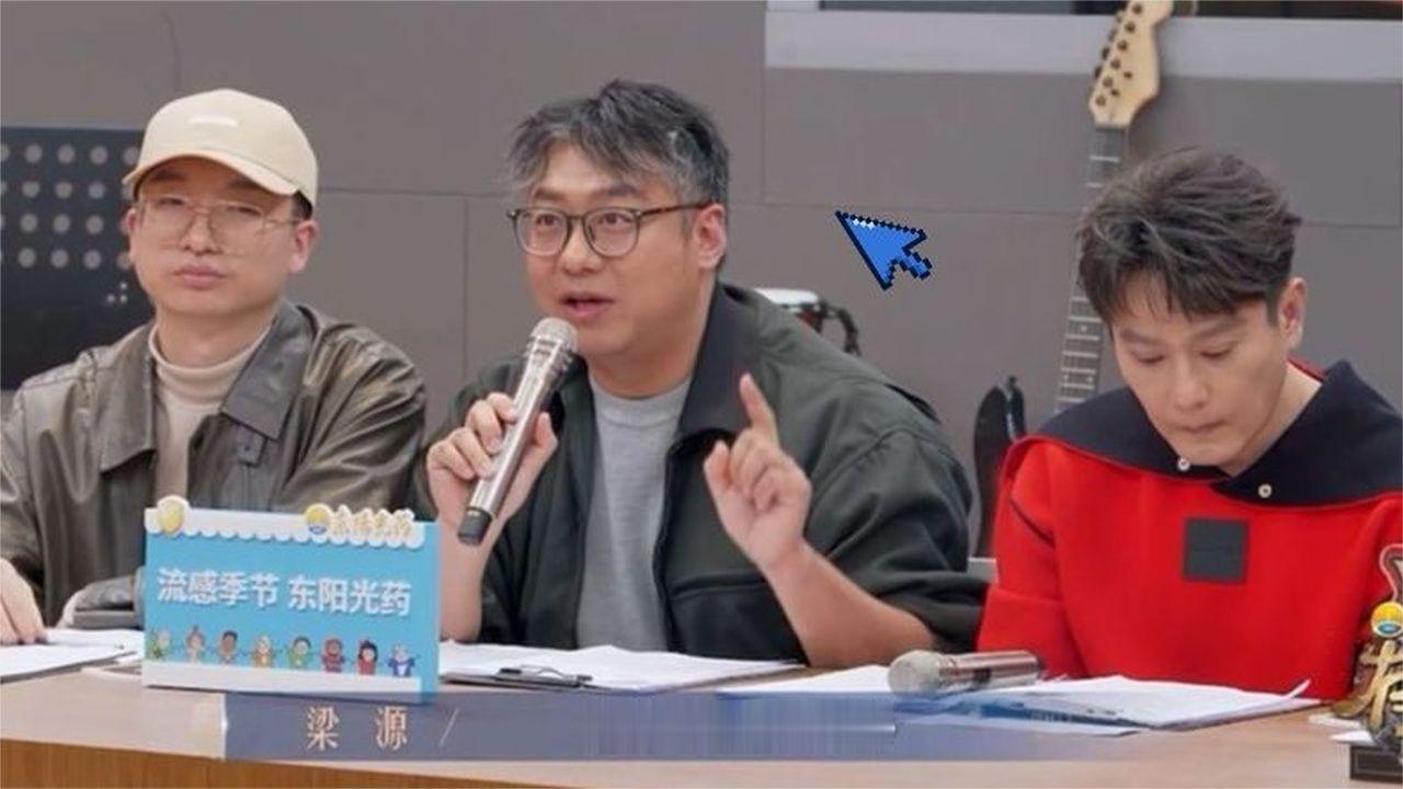 欢子消失10年，再次复出被张信哲质疑，评委：你的歌本身就一般！