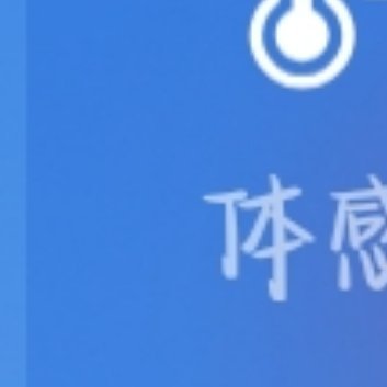 只要心向阳，不管黑暗，走到哪都光明。只要心胸开阔，不管世界再小，走哪都有你一片天
