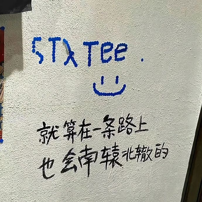 𝑵𝒊𝒄𝒆 𝒅𝒂𝒚“生活嘛，怎么选都有遗憾，所以开心就好☻ ✌︎ ʺ