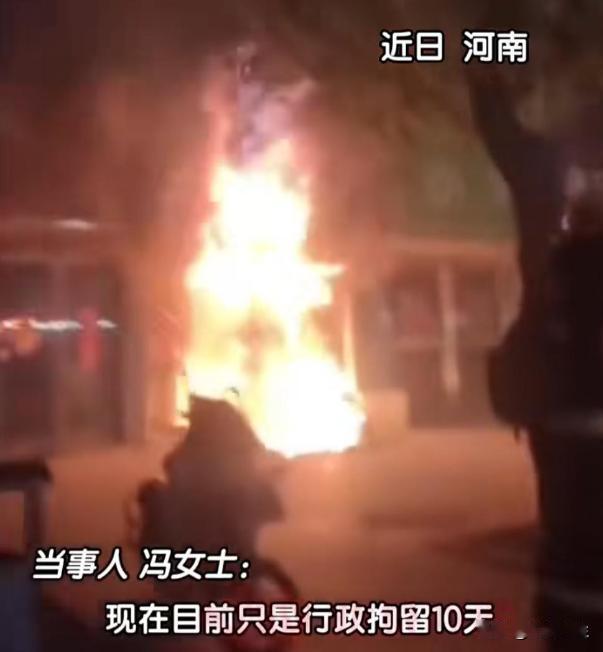 敢分手就都不要活了！2025年，男子上门打砸烧女友烟酒店，损失超35万，然而事后
