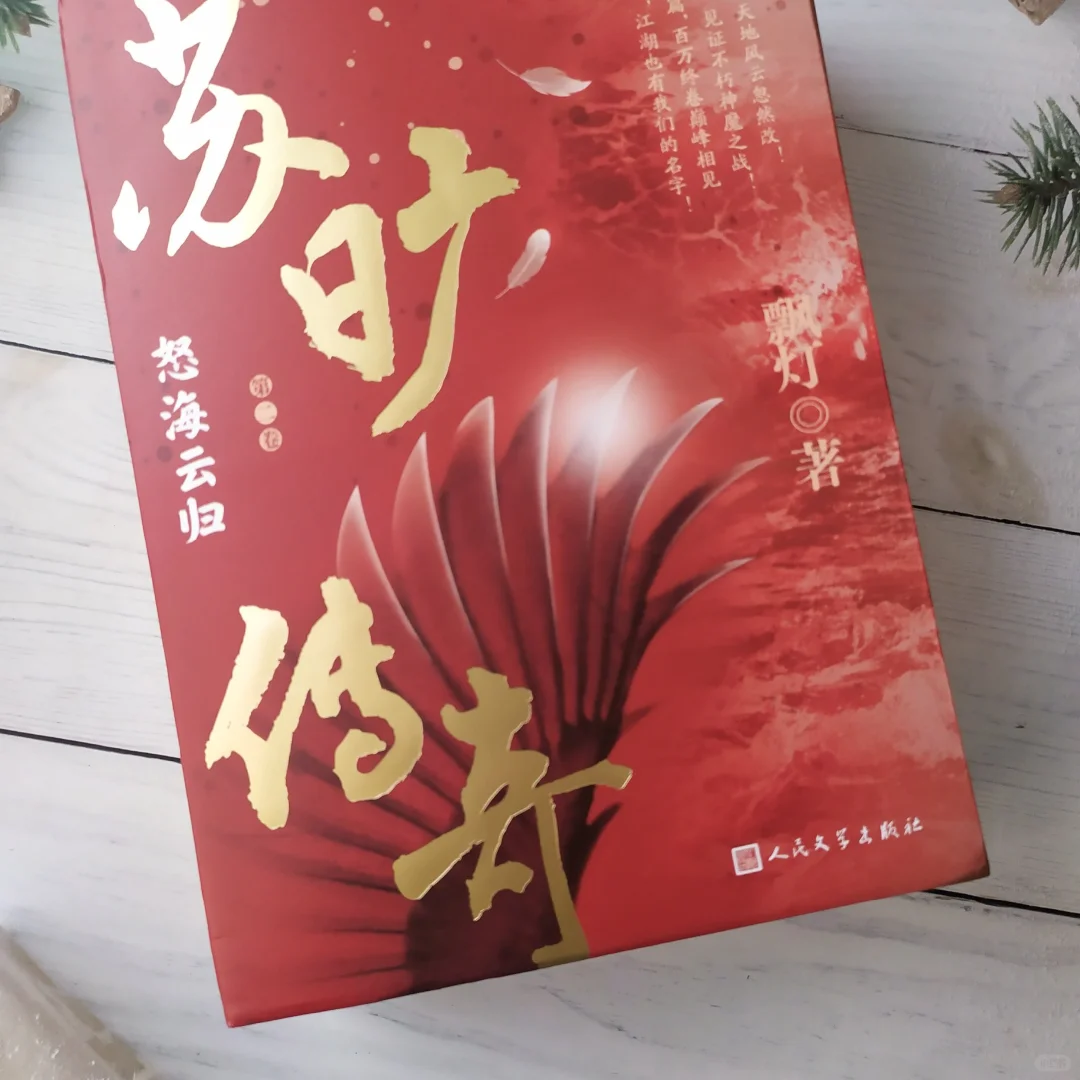 水天一旷初见情