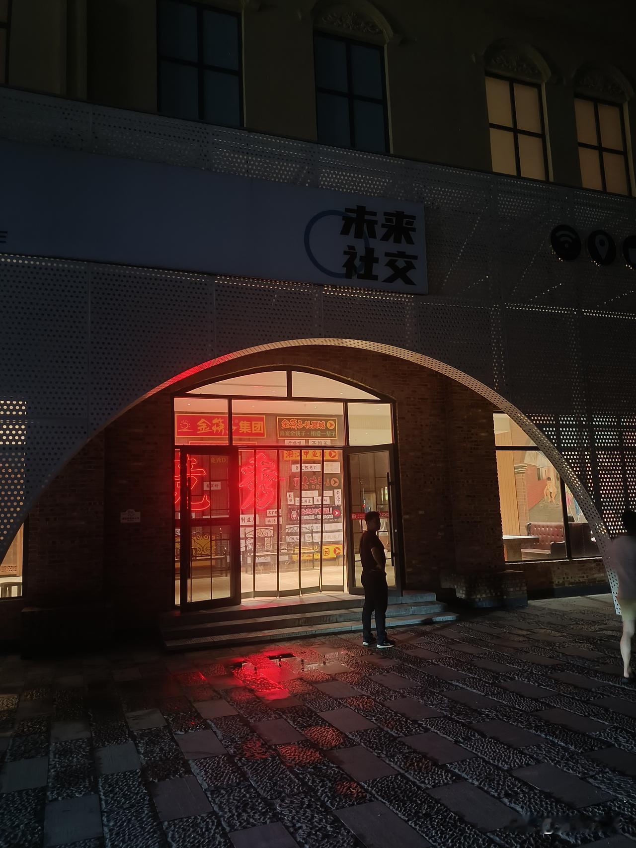 前几天去保定盛兴西路D19街，发现街口附近餐厅原来的“人民大食堂”招牌没有了，不