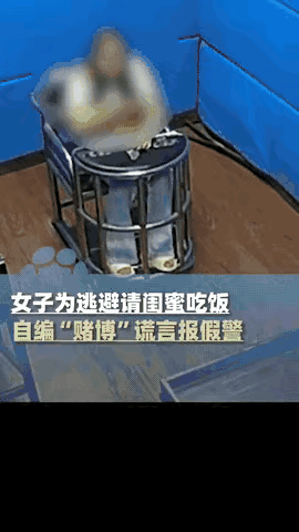 “吃饱了撑的！”
上海这女的操作，
真是把“输不起”演到了新高度！
 
一女子约