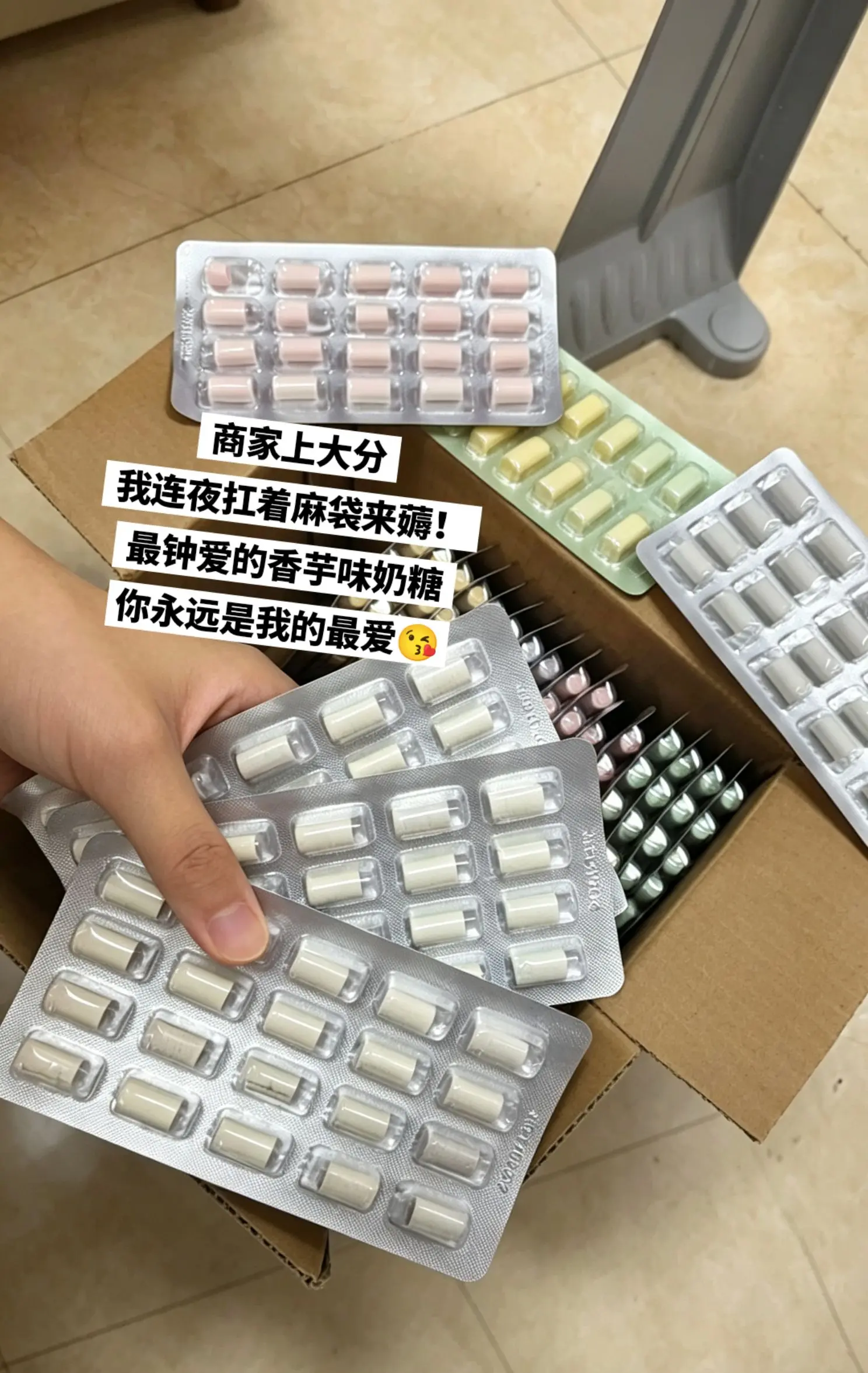 童年最爱的白月光奶糖来啦。