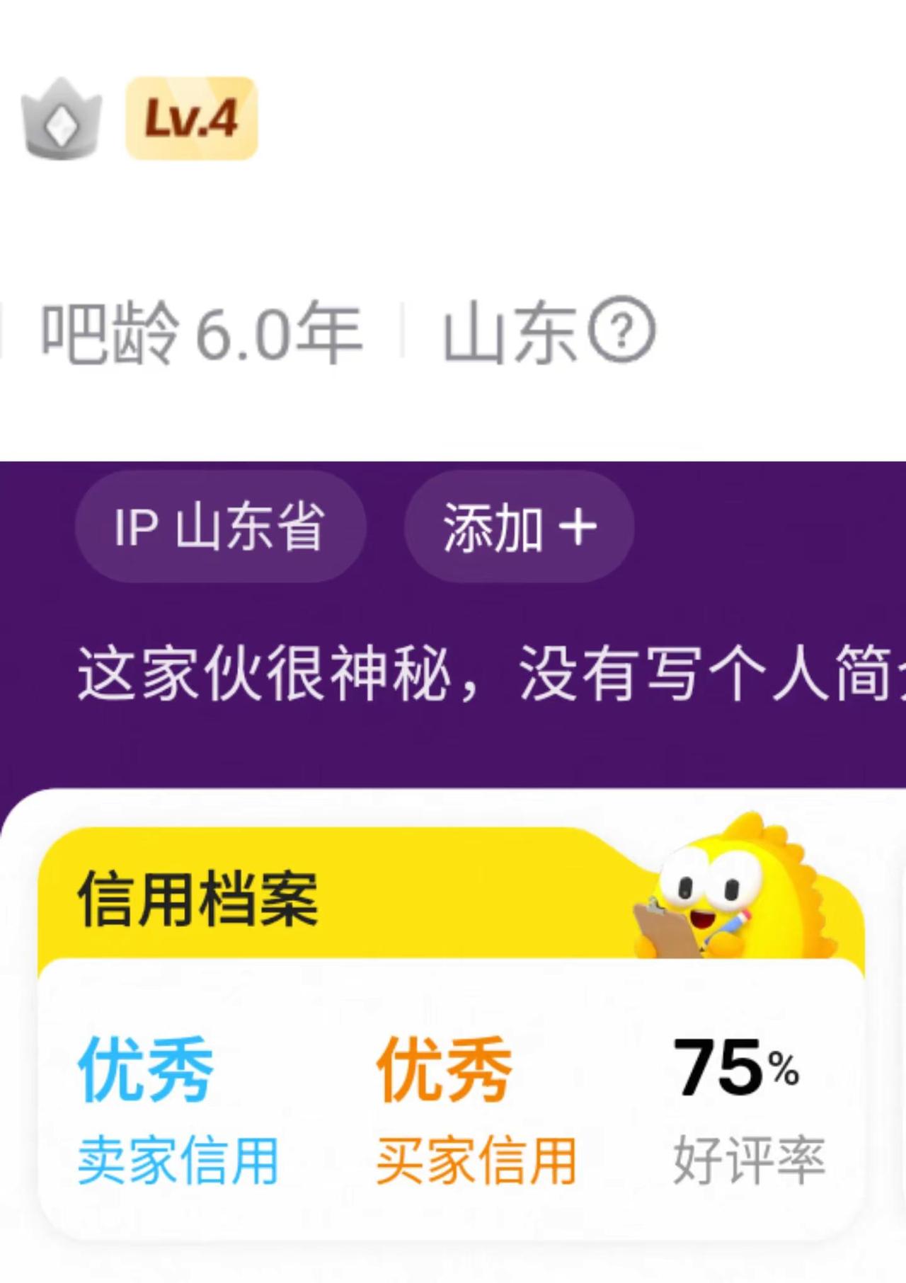 图吧这一块。图拉丁 闲鱼