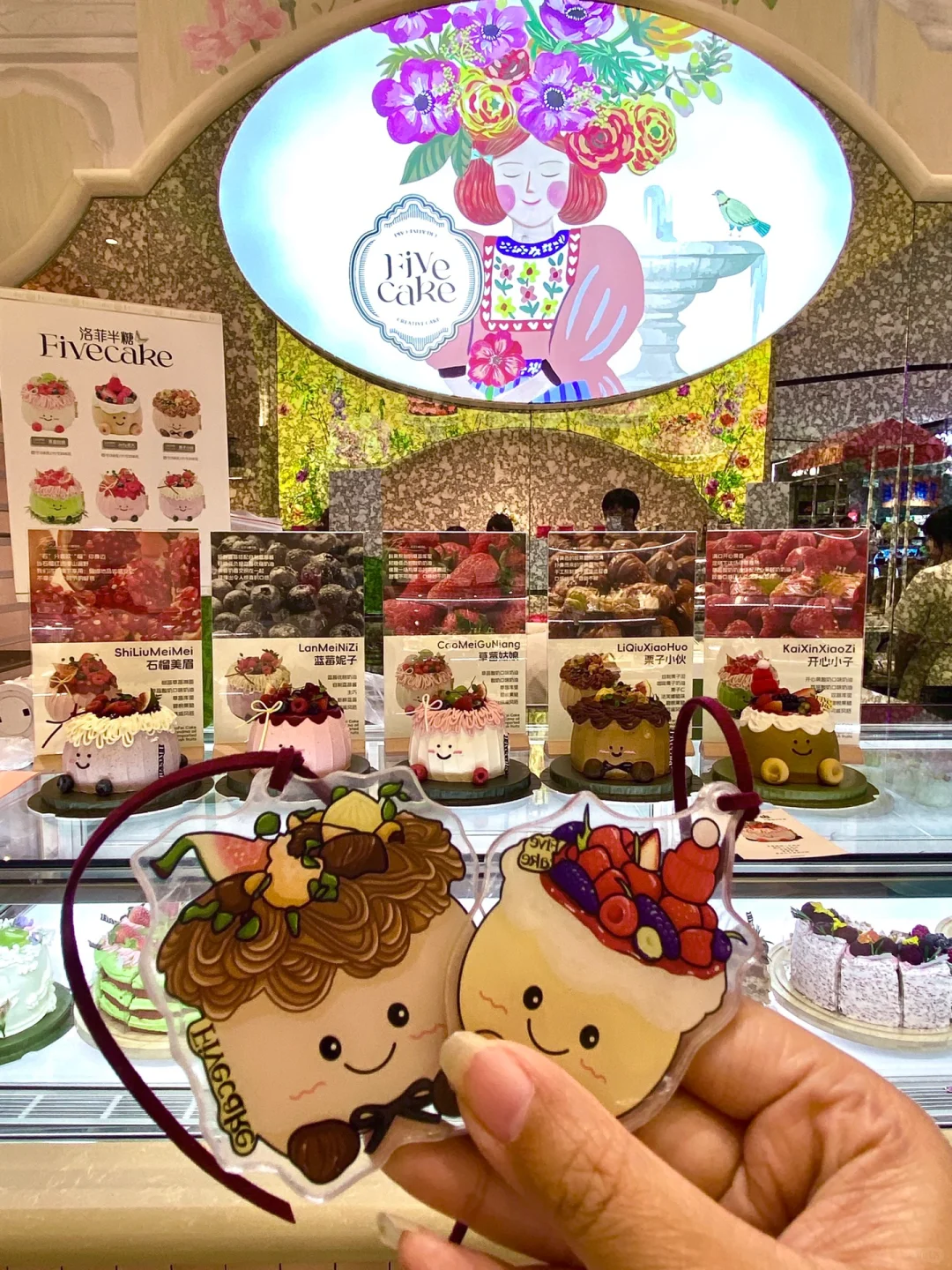 沈阳的小蛋糕已经是next level...💞