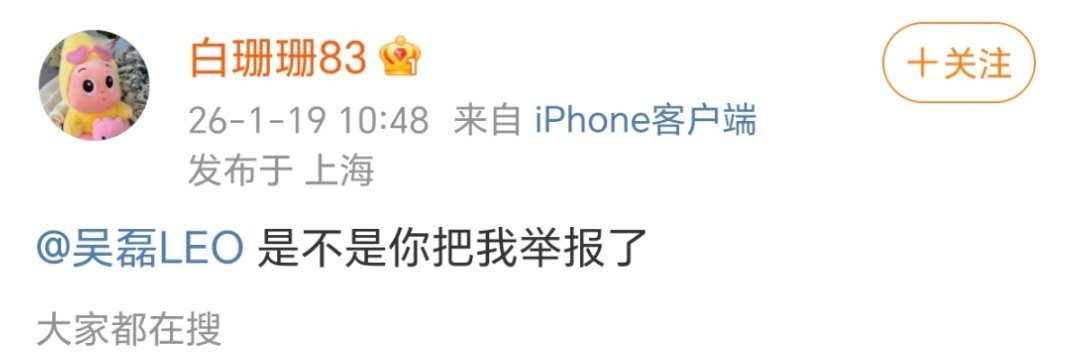 带大名艾特老雷，老雷也正面刚了 