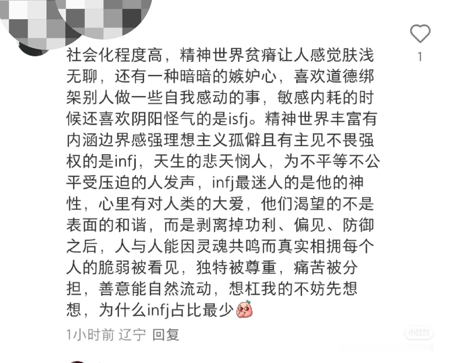 认知堪忧了思维方式跟悲天悯人其实没有必然联系，再说悲天悯人也不会有什么实际行动啊