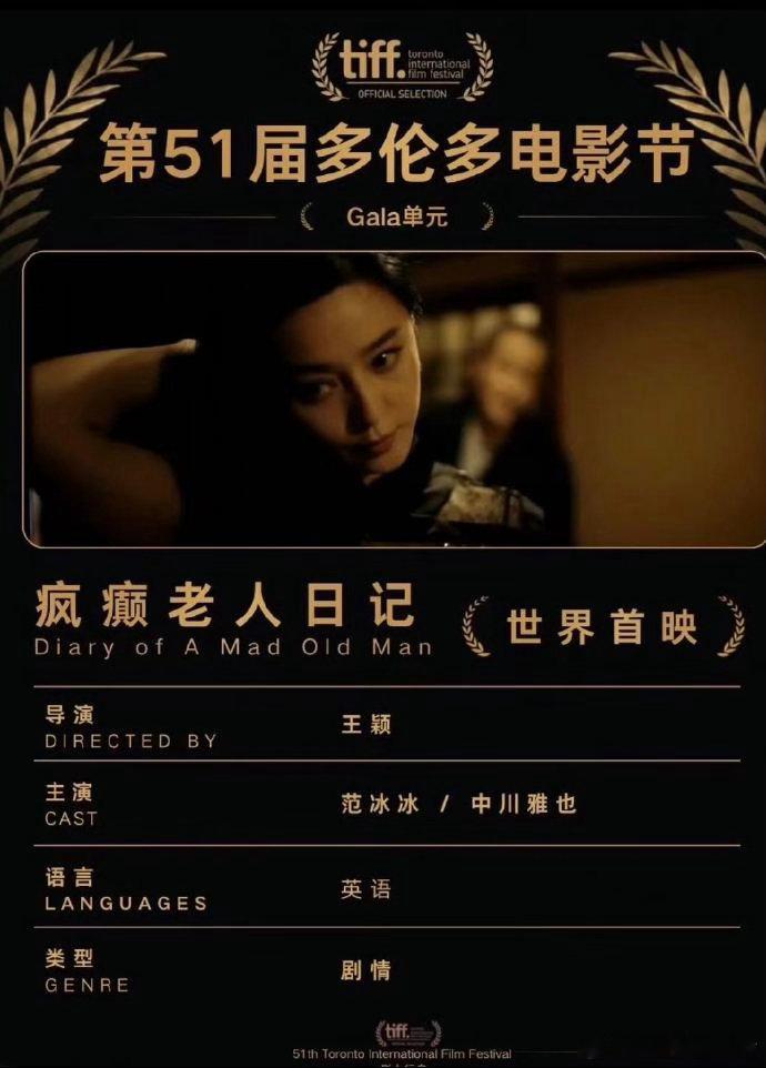 同样是三年时光，有的人还困在本土资源的博弈的时候，咱们冰姐已经在稳步拓开国际市场