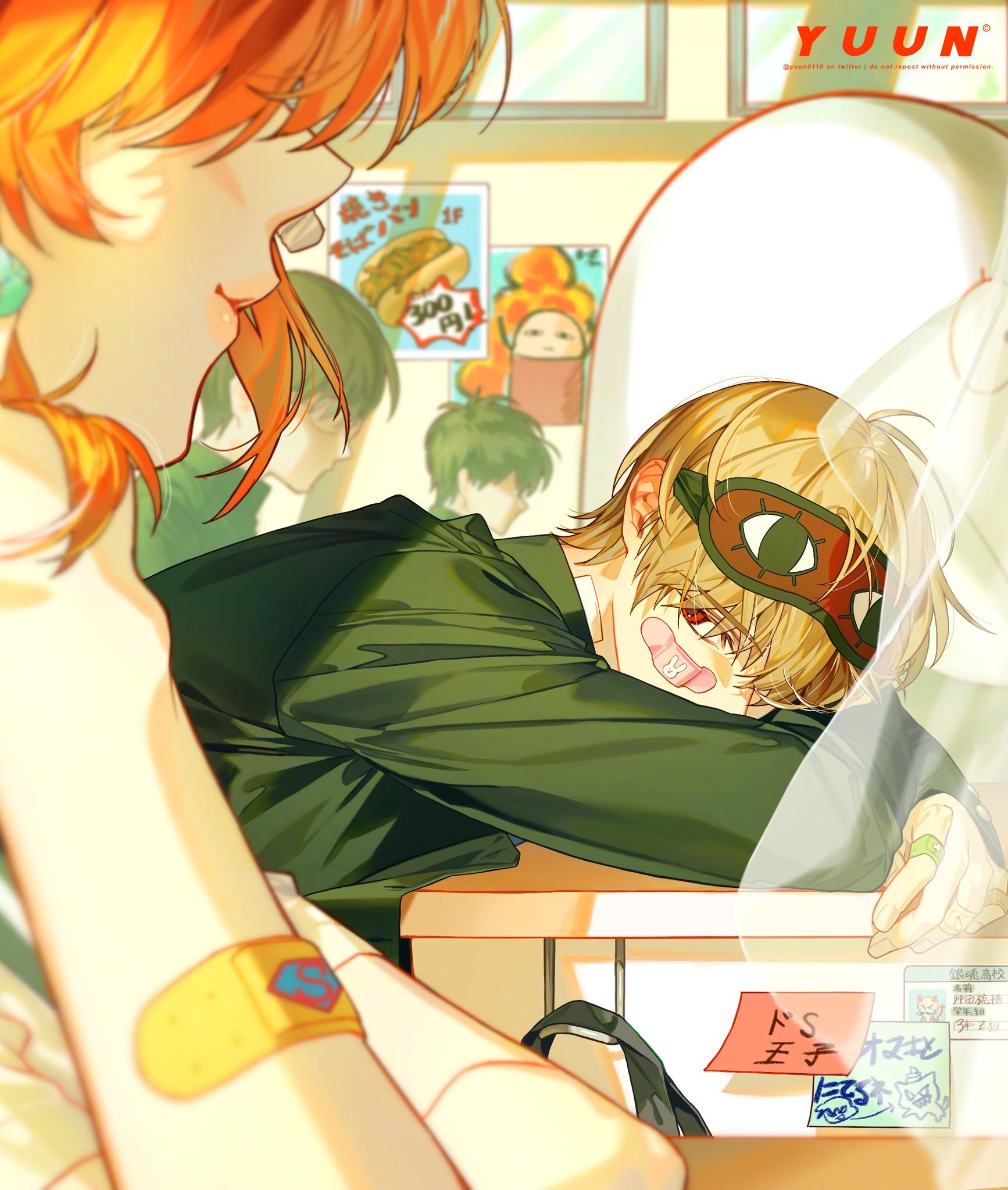 银魂 YUUN老师画的冲神小情侣甜到发腮！ 