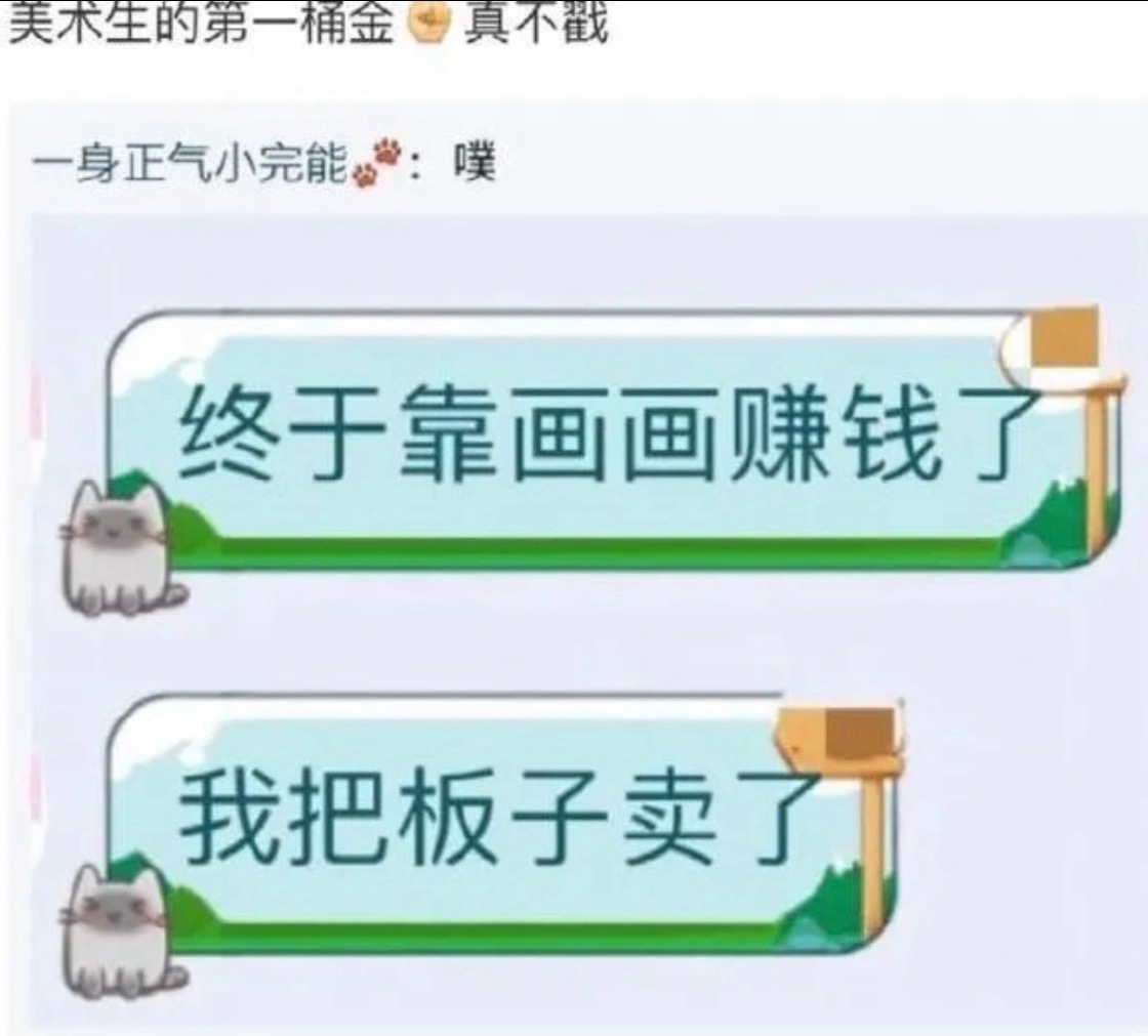 我爱画画 pt.2 