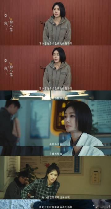 秦岚在黄雀里到底是什么身份引起所有人好奇和关注度的还得是秦岚在黄雀当中的身份~毕