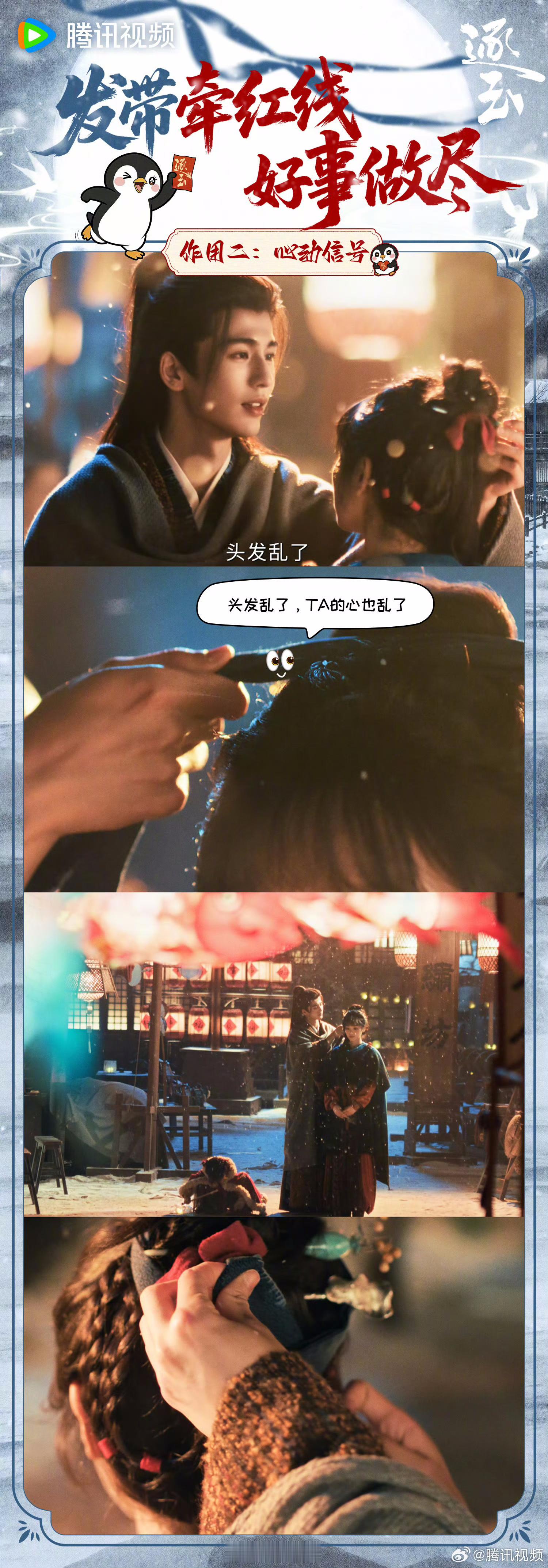 逐玉我的电子老中医 逐玉治疗内分泌真的有一套，看完心情好了气色也好了，征香玉瑾多