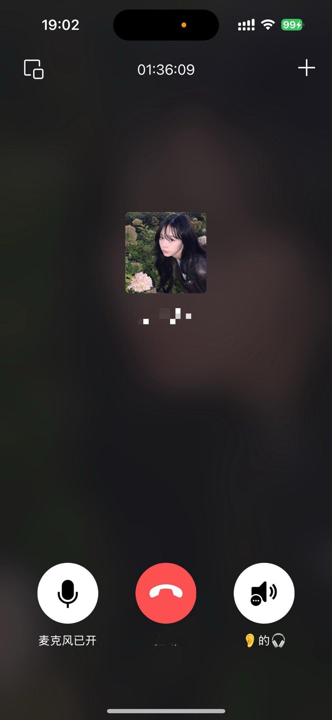 蔚蔚说她想要个名份 ​​​