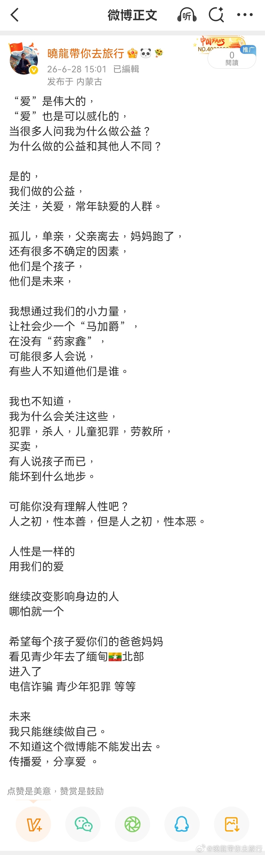 민감성 어휘가 있을 수도 있는데, 그는 나에게 차폐해 주었다.真尴尬，直接